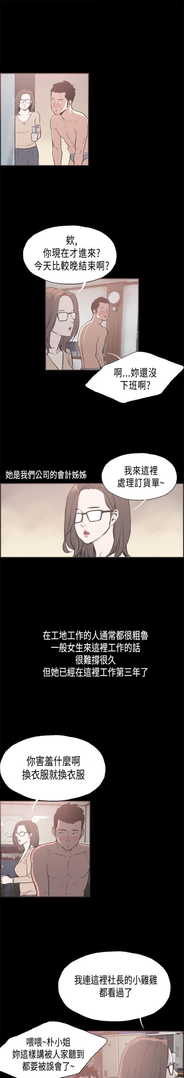 第25话0