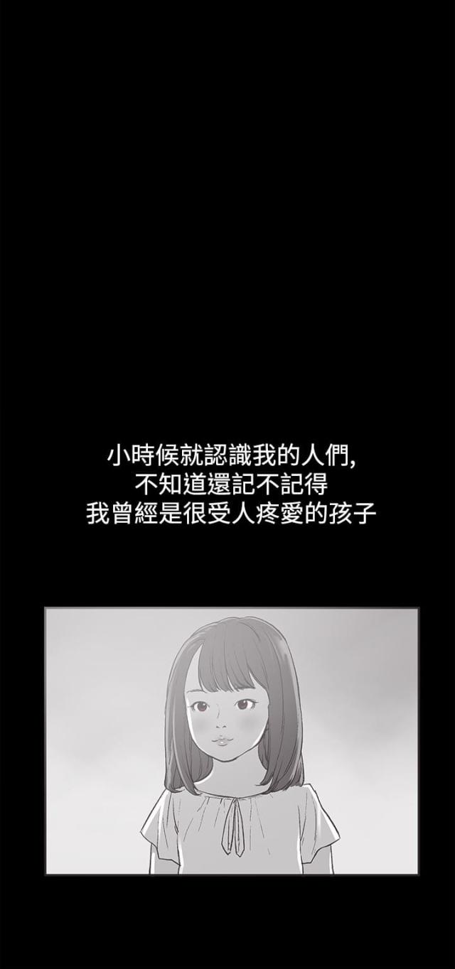 第34话4