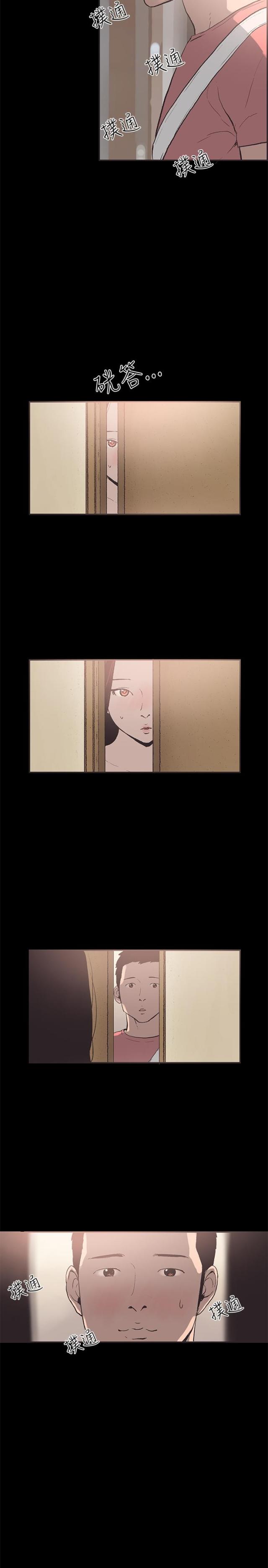 第50话4