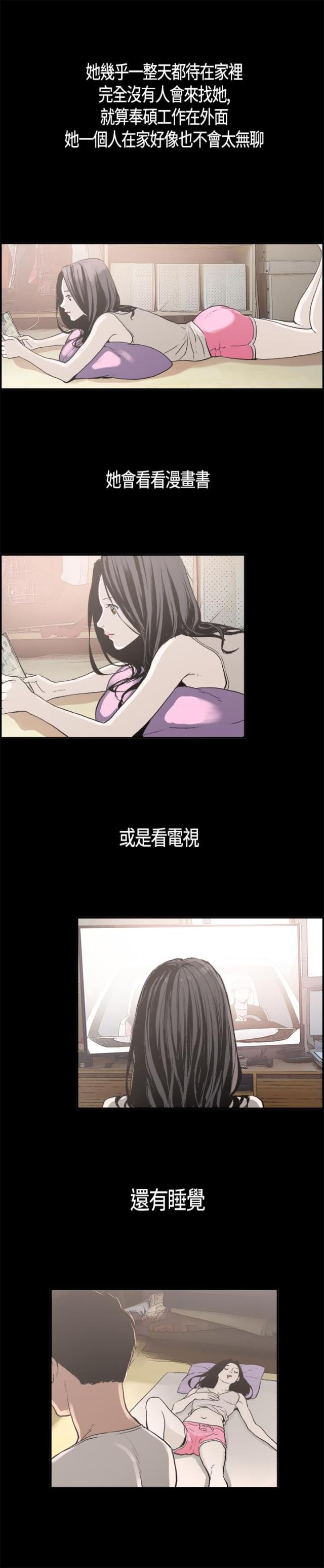 第3话4