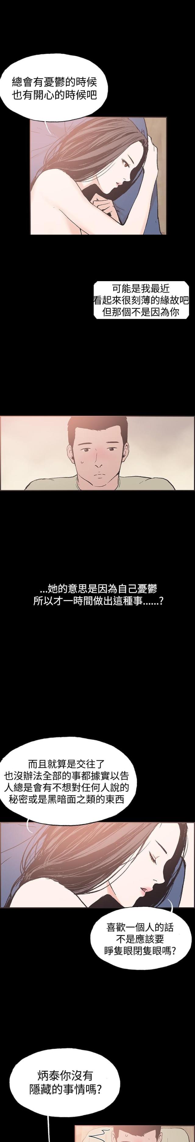 第41话3