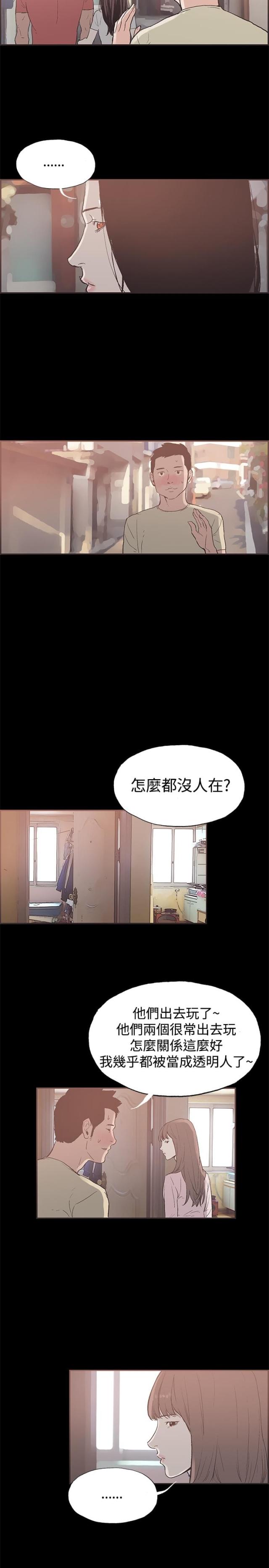 第43话3
