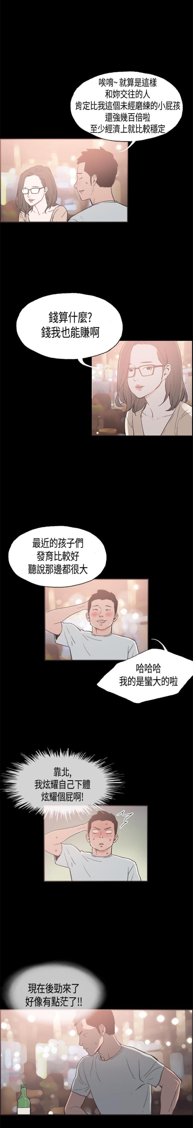 第26话1