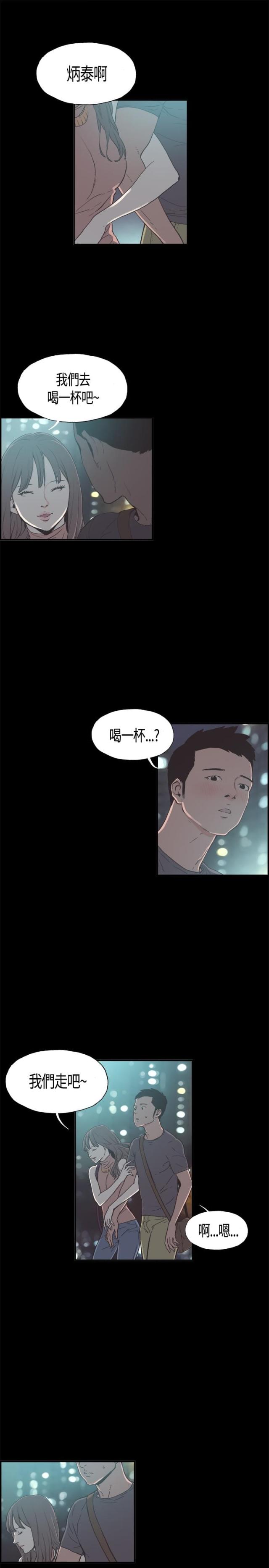 第9话4