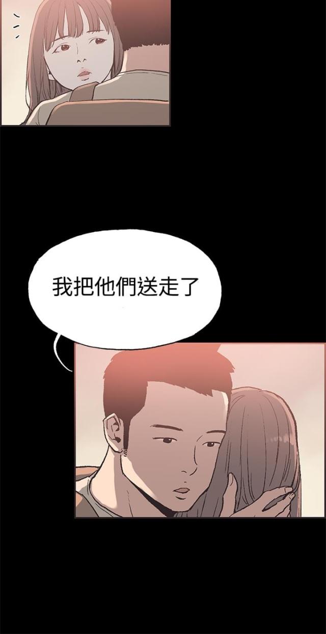 第47话4