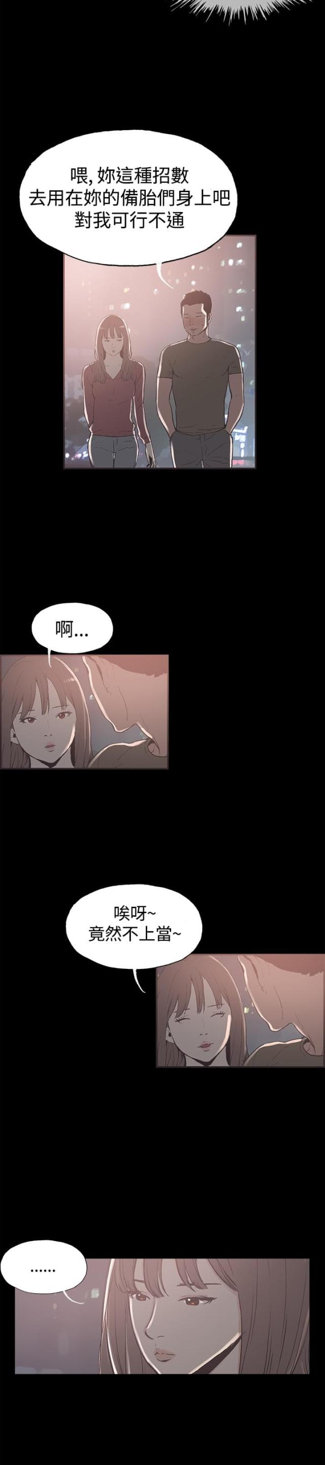 第38话1
