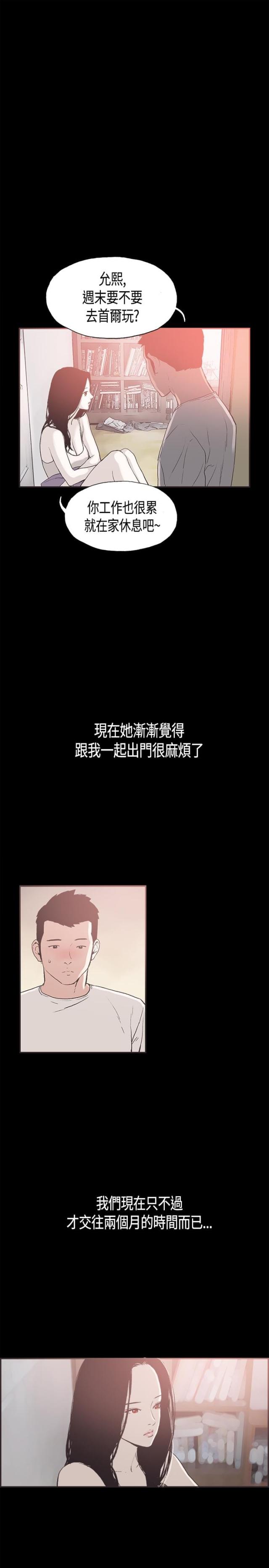 第24话3
