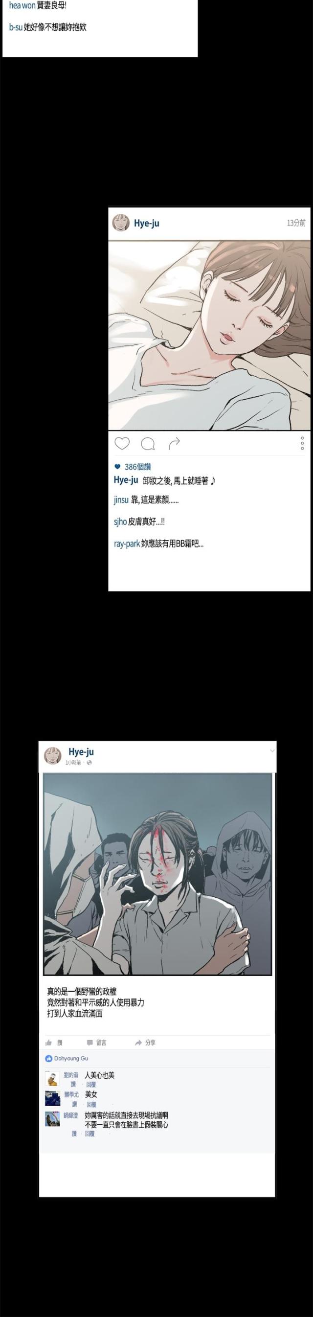 第3话1