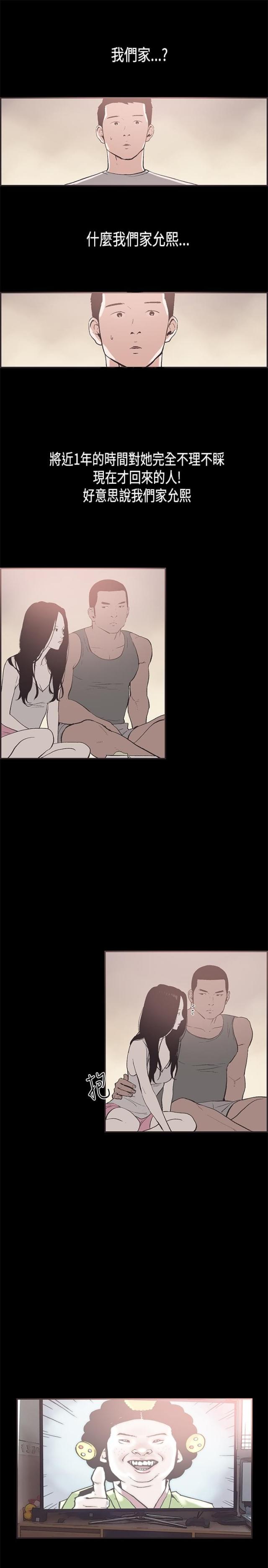 第28话2