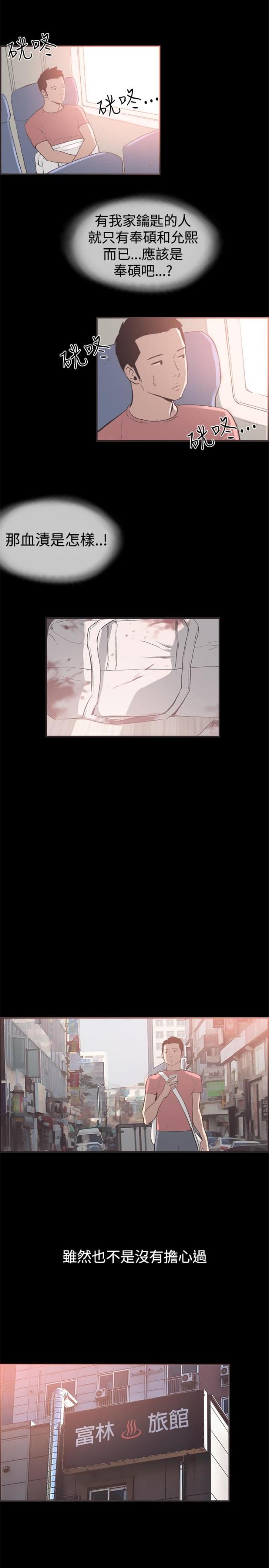 第50话1