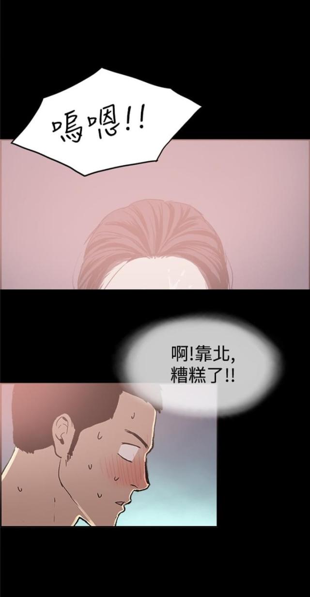 第14话3