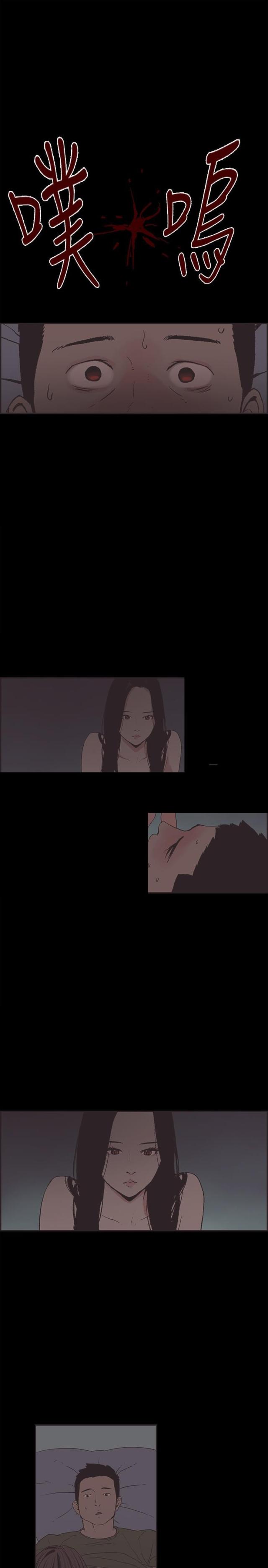 第30话2