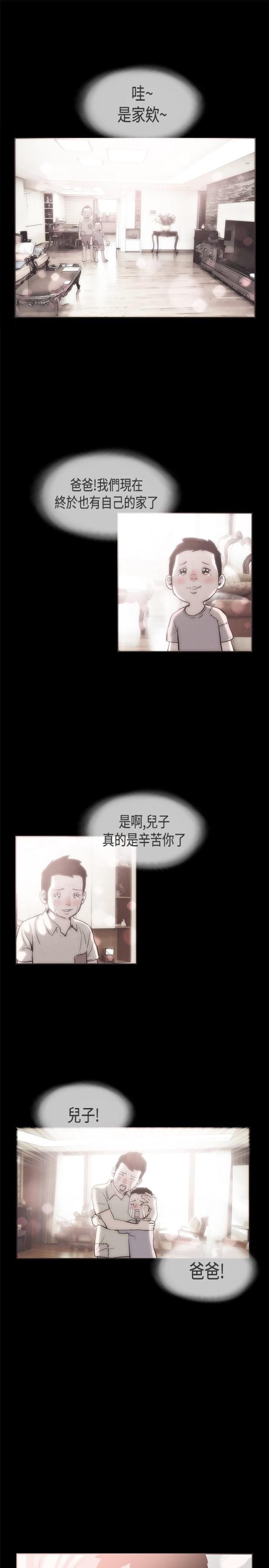 第20话0