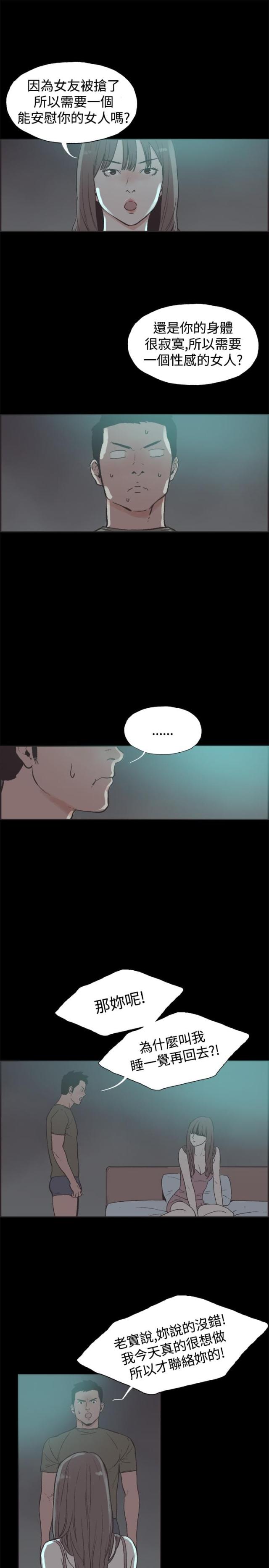 第39话2