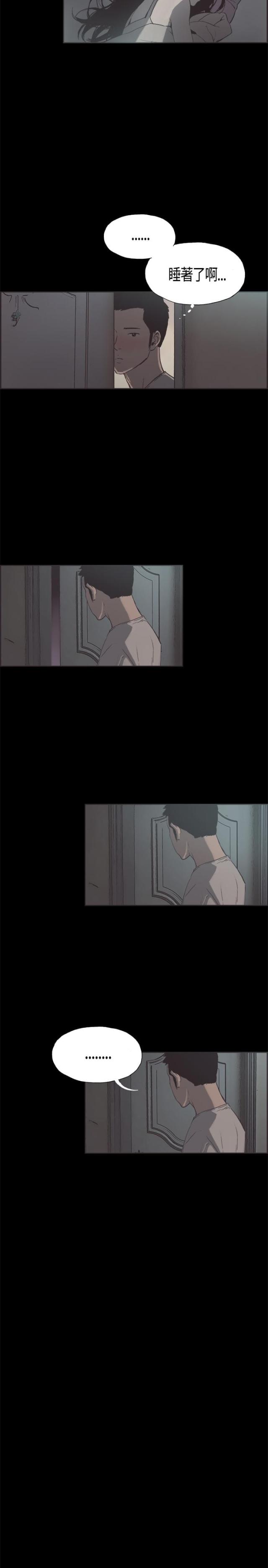 第18话3