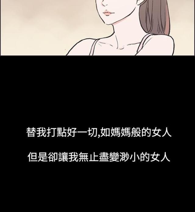 第48话3