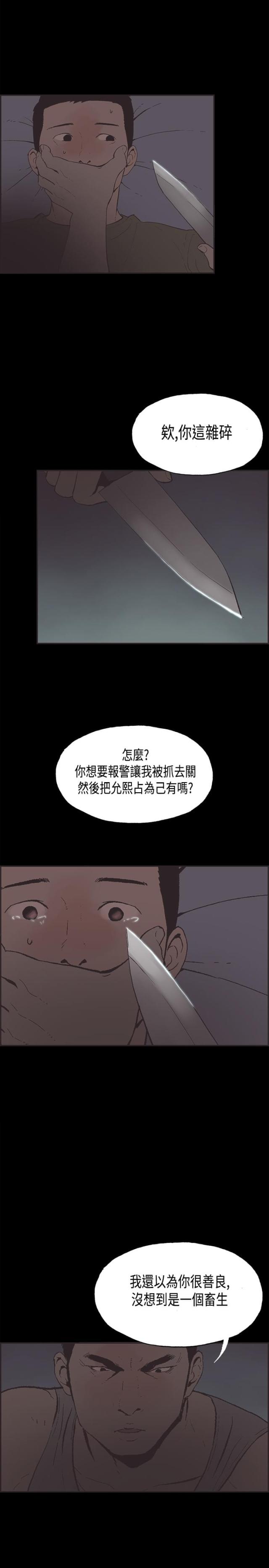 第30话1