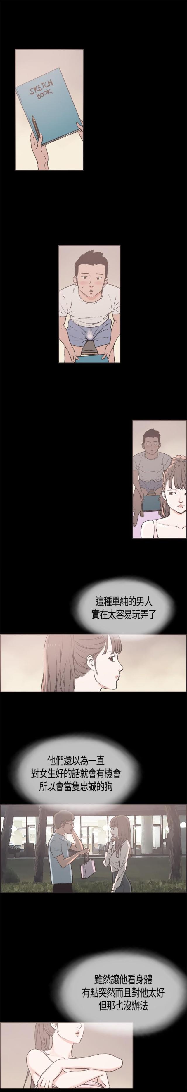 第16话0