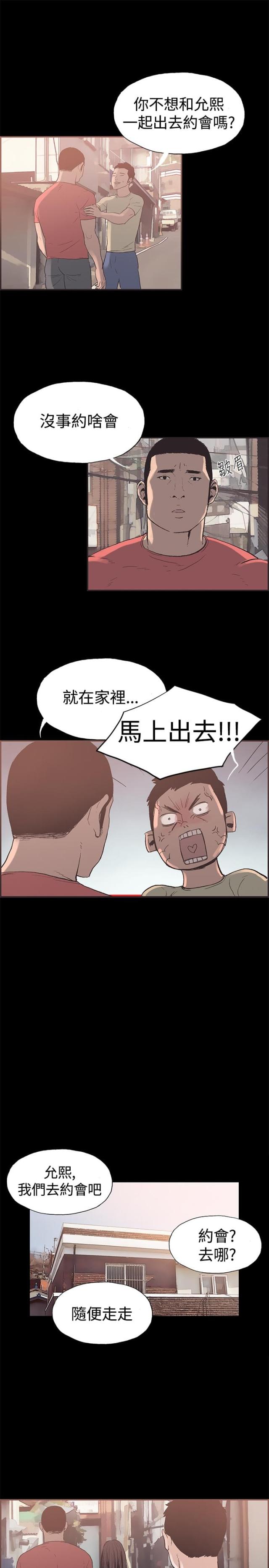 第43话2