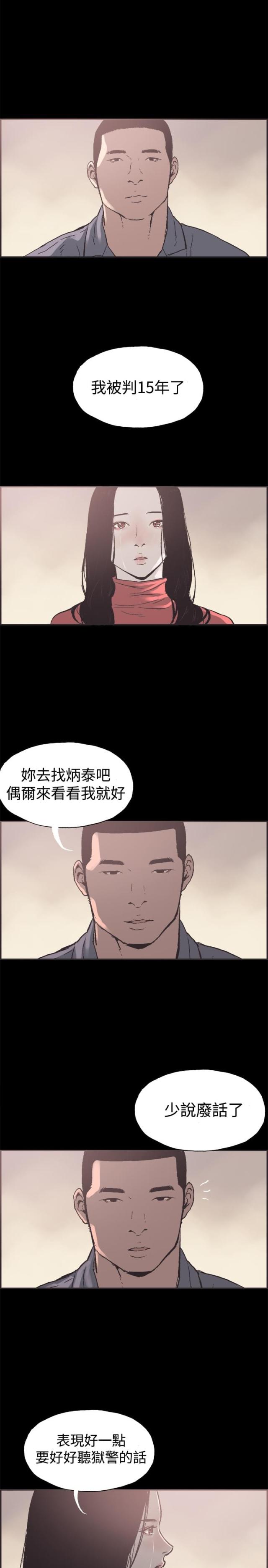 第51话4