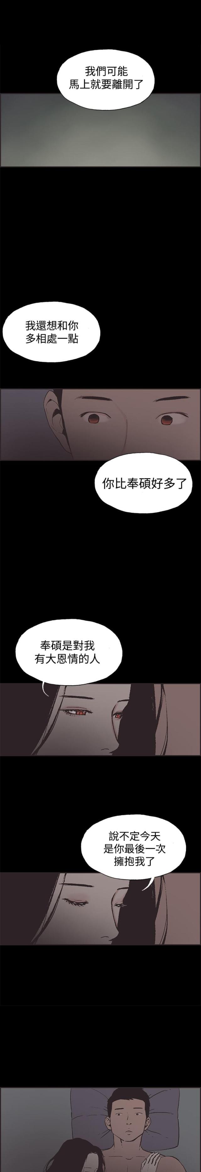 第46话0