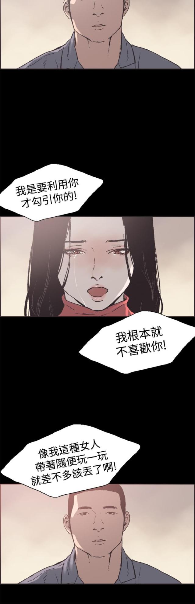 第51话2