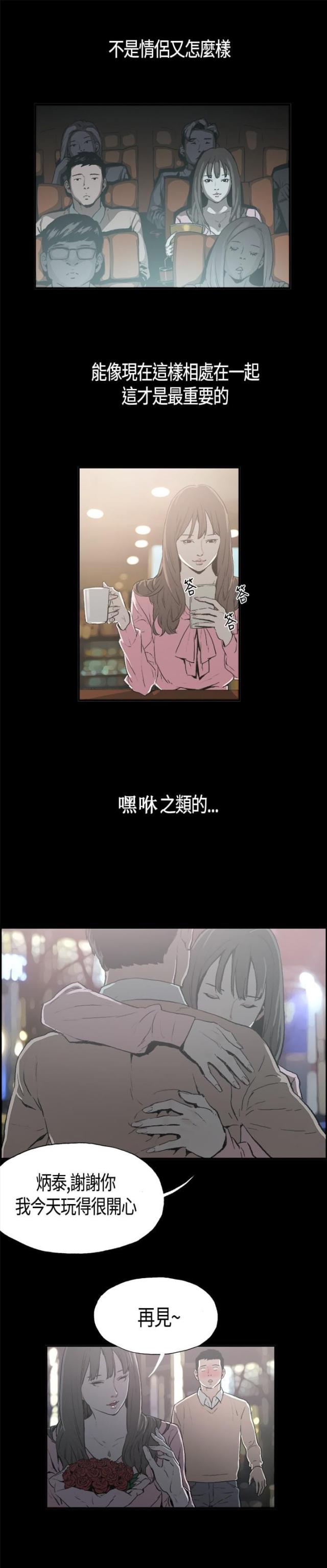 第1话2