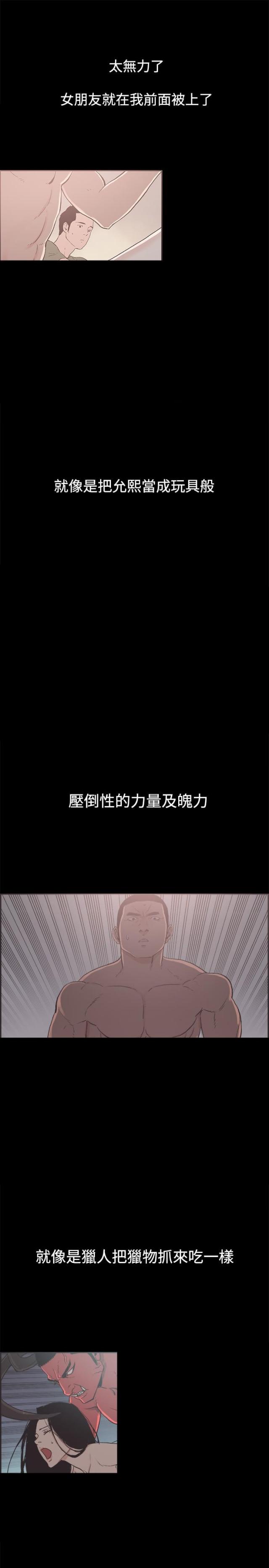 第36话2
