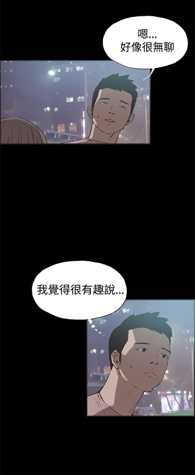第48话1