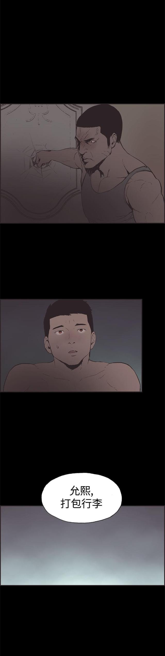 第47话1