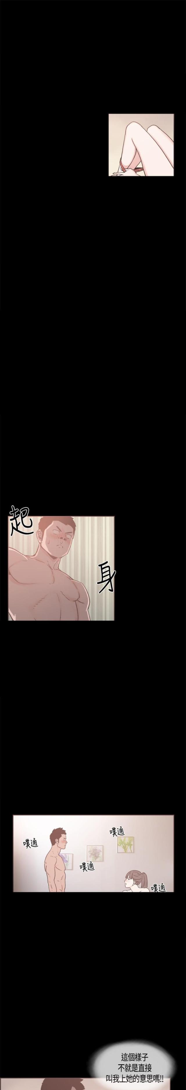第17话0