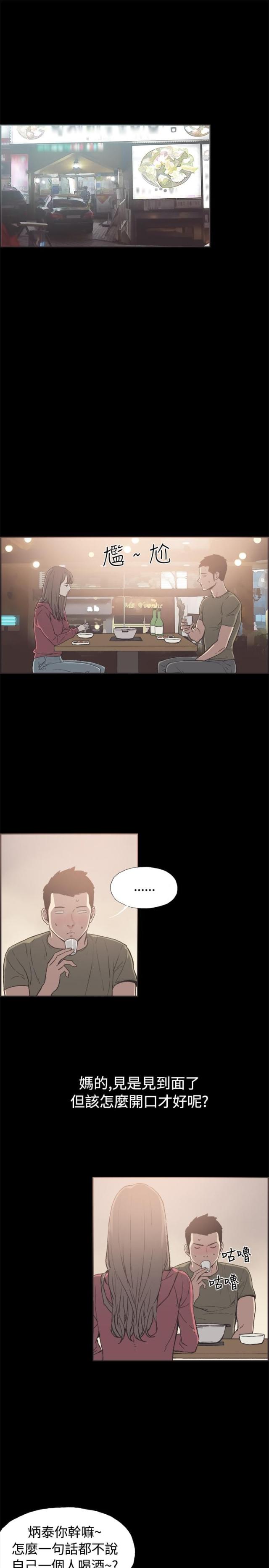 第37话0