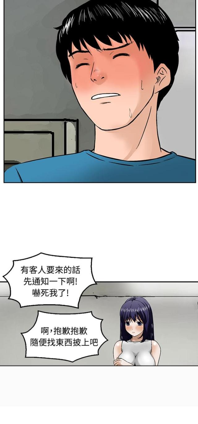 第11话3