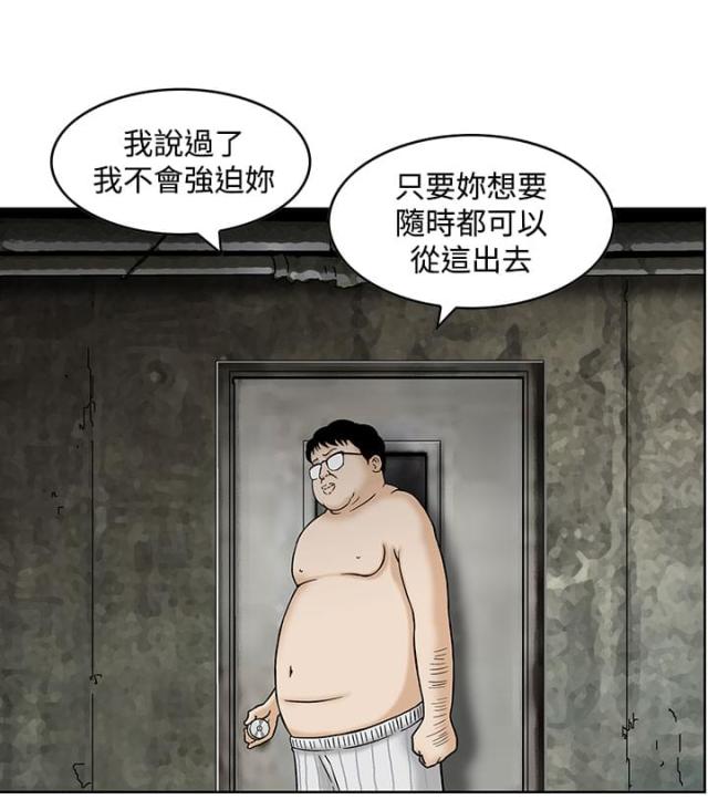 第1话4