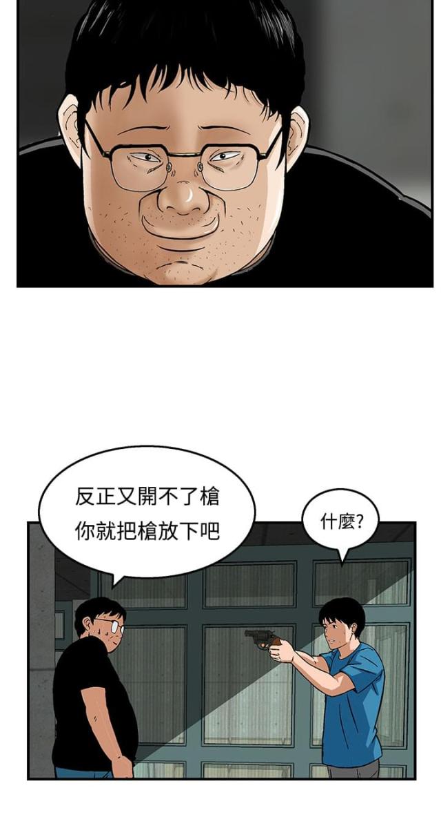 第21话1