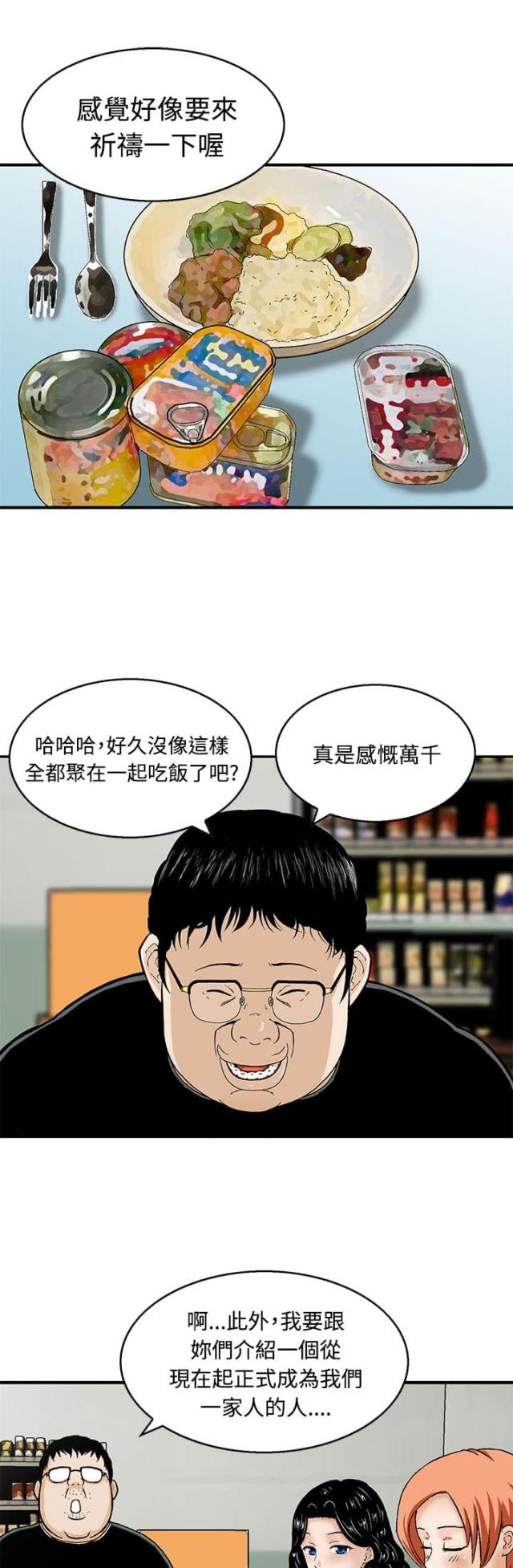 第6话0