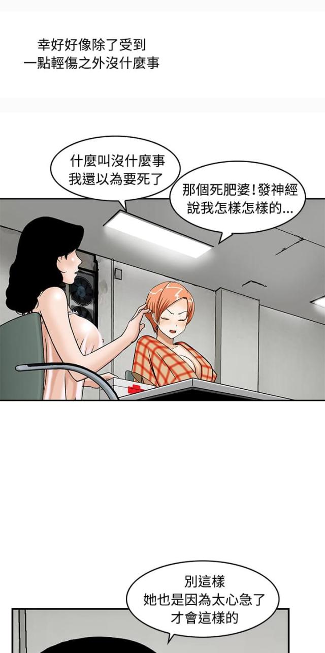 第5话0