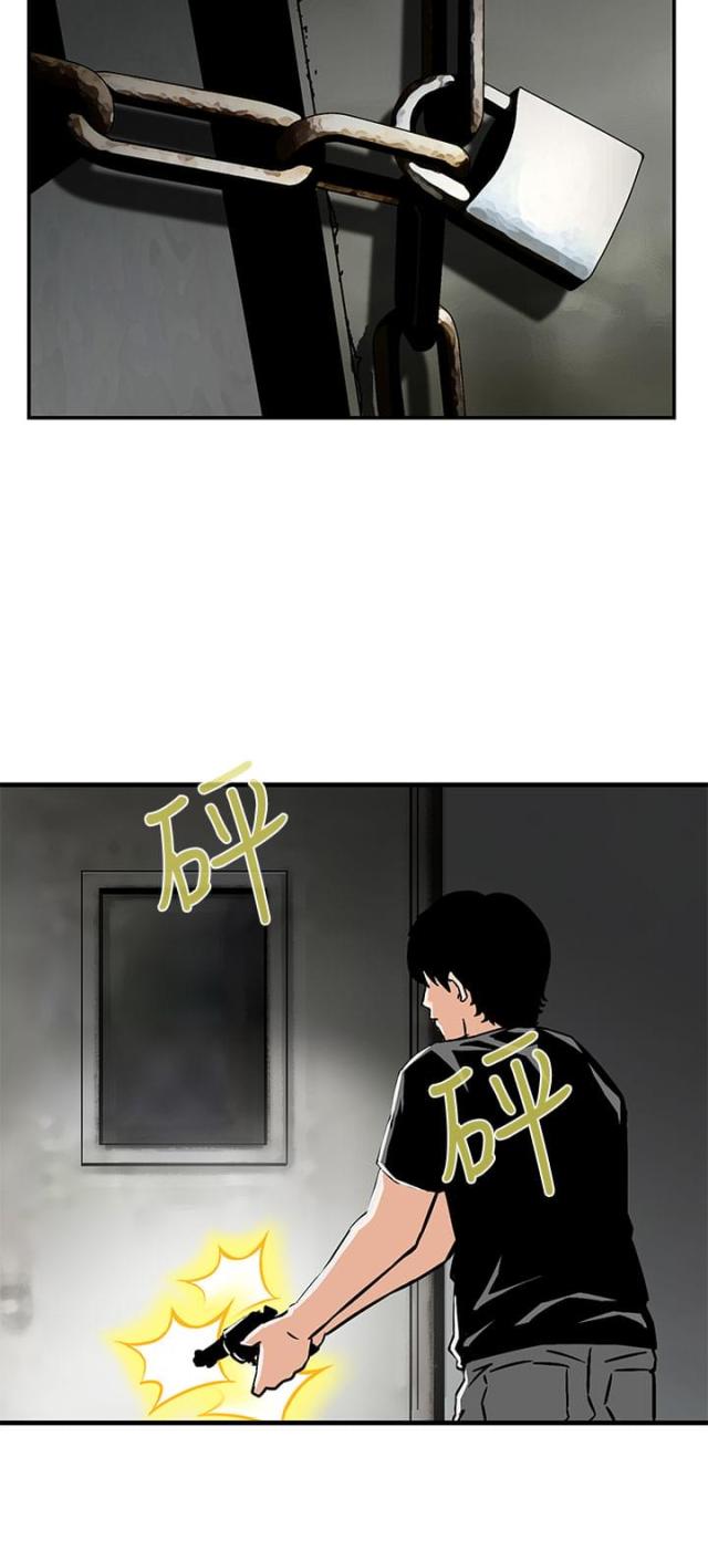 丧尸避难所猪圈漫画漫画,第26话2图