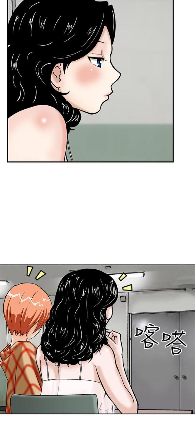 第5话1