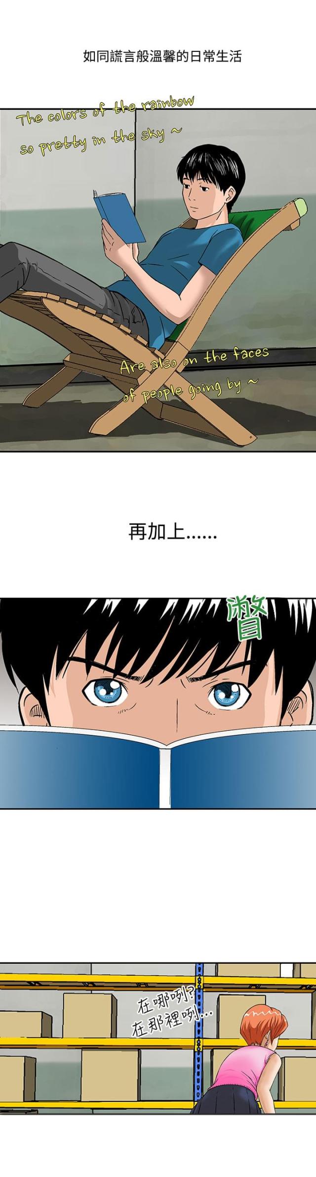 第13话2