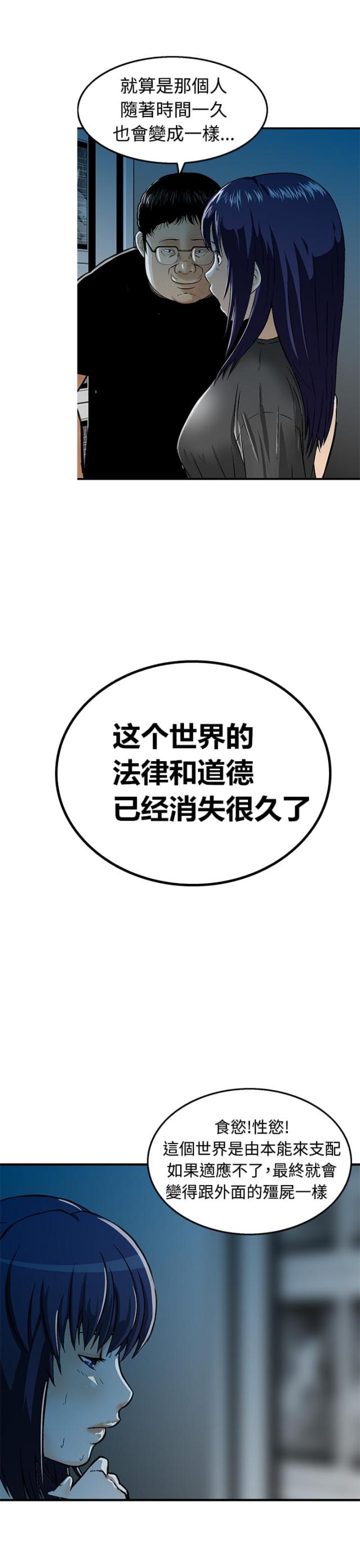 第18话1