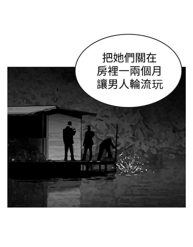 第2话4