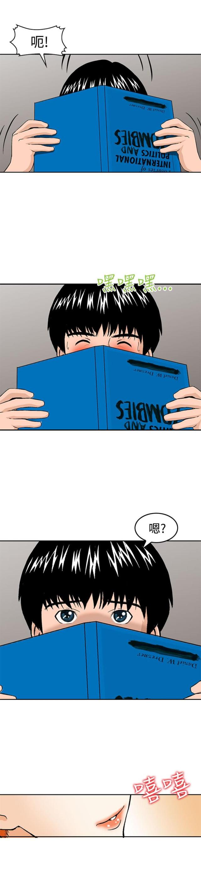 第13话4