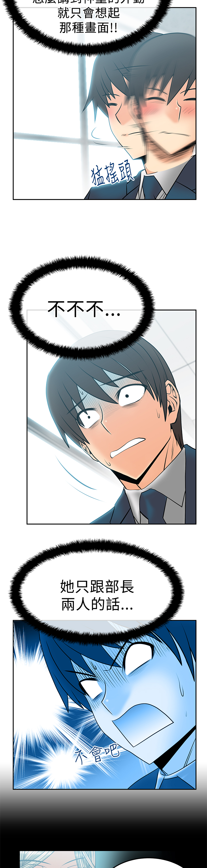 第65话4
