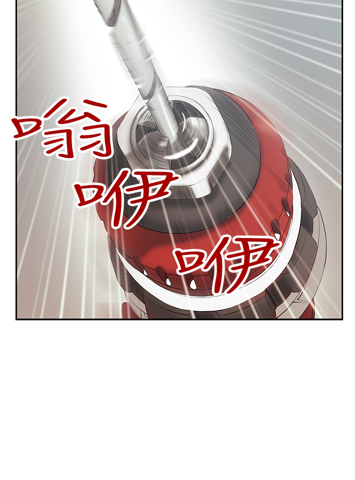 实习生因点赞被开除漫画,第90话4图
