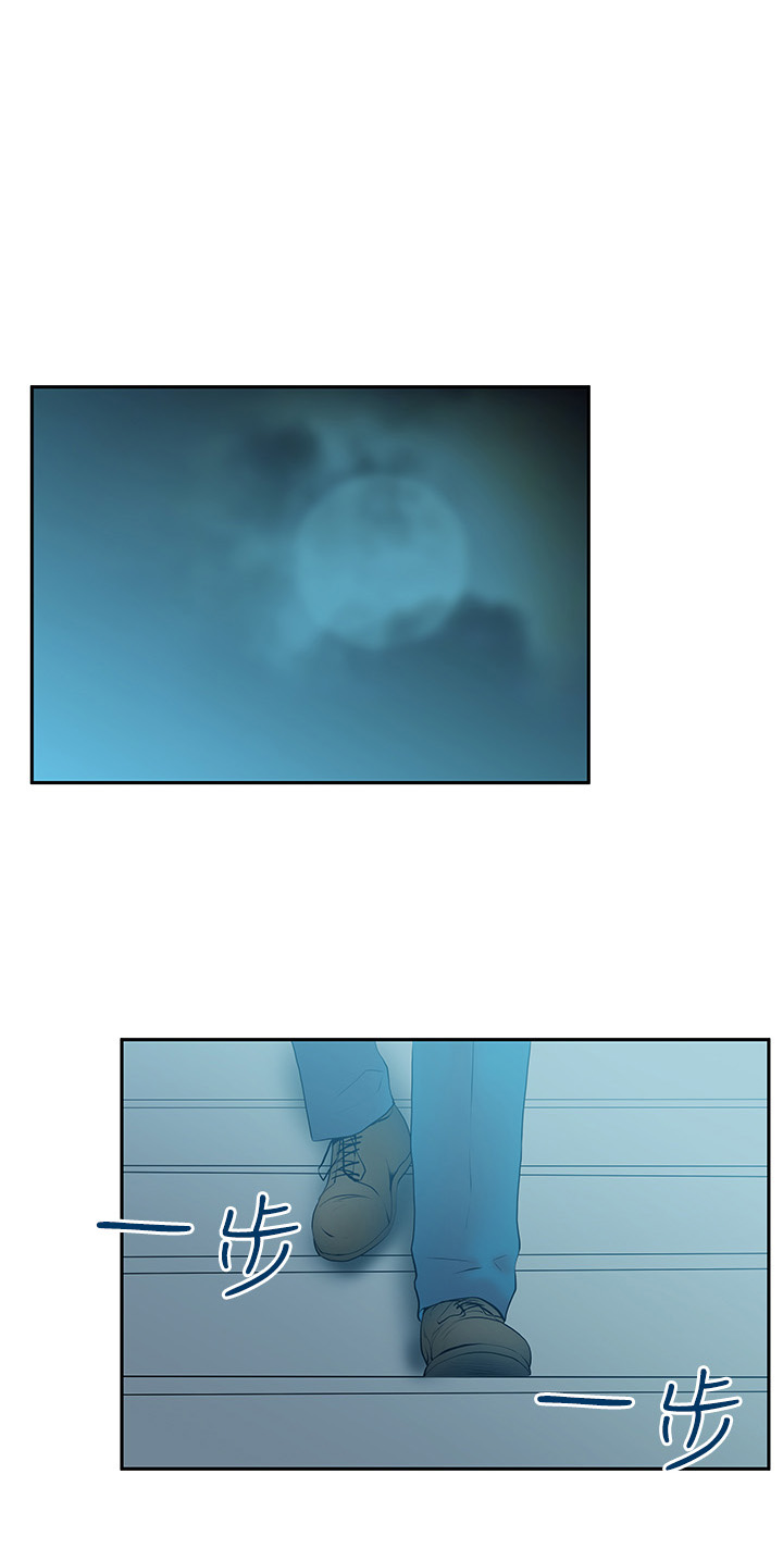 实习小结老师评语漫画,第74话1图
