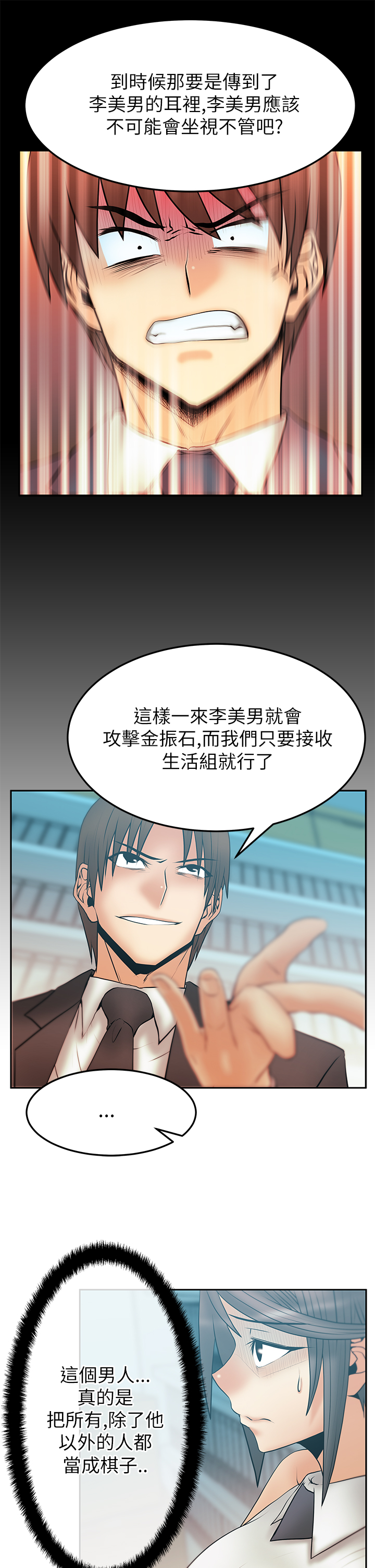 第64话1