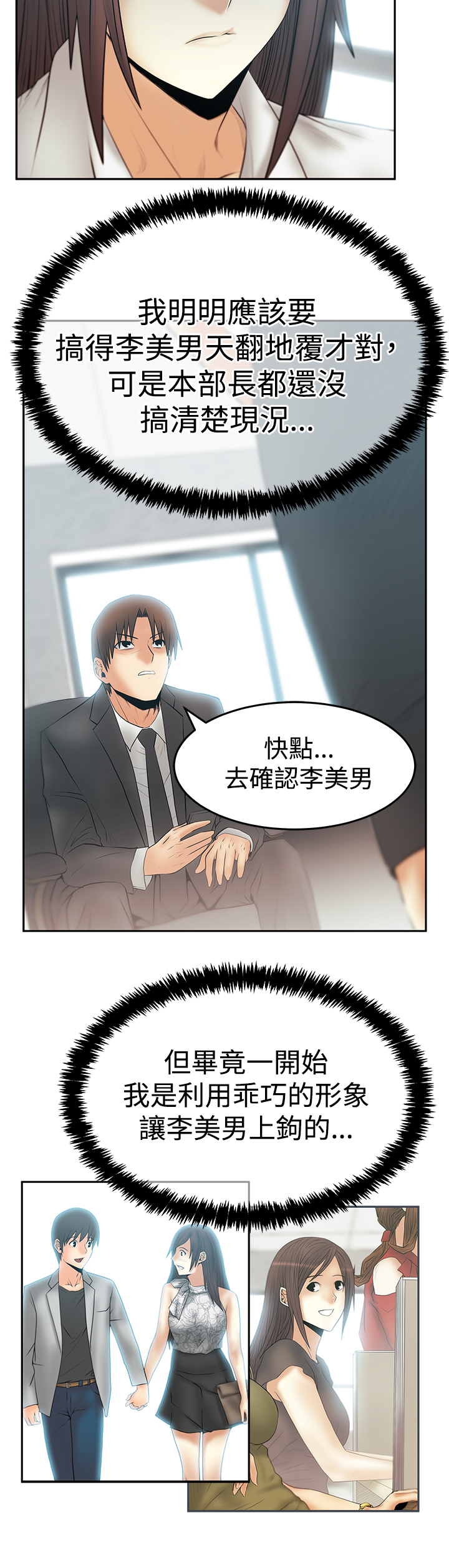 第114话2