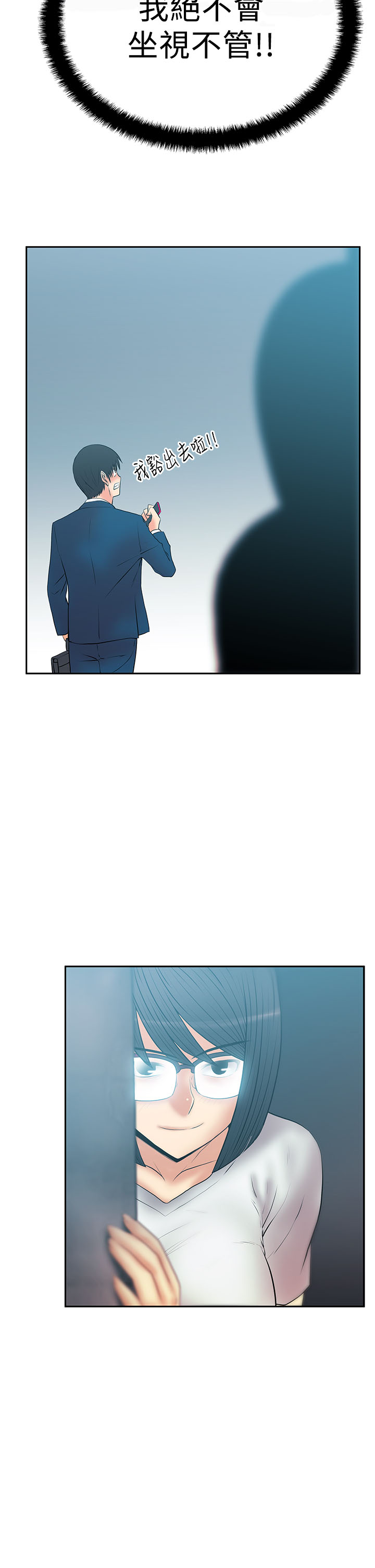 第69话4