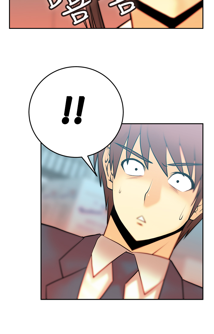 实习小厨游戏漫画,第16话3图